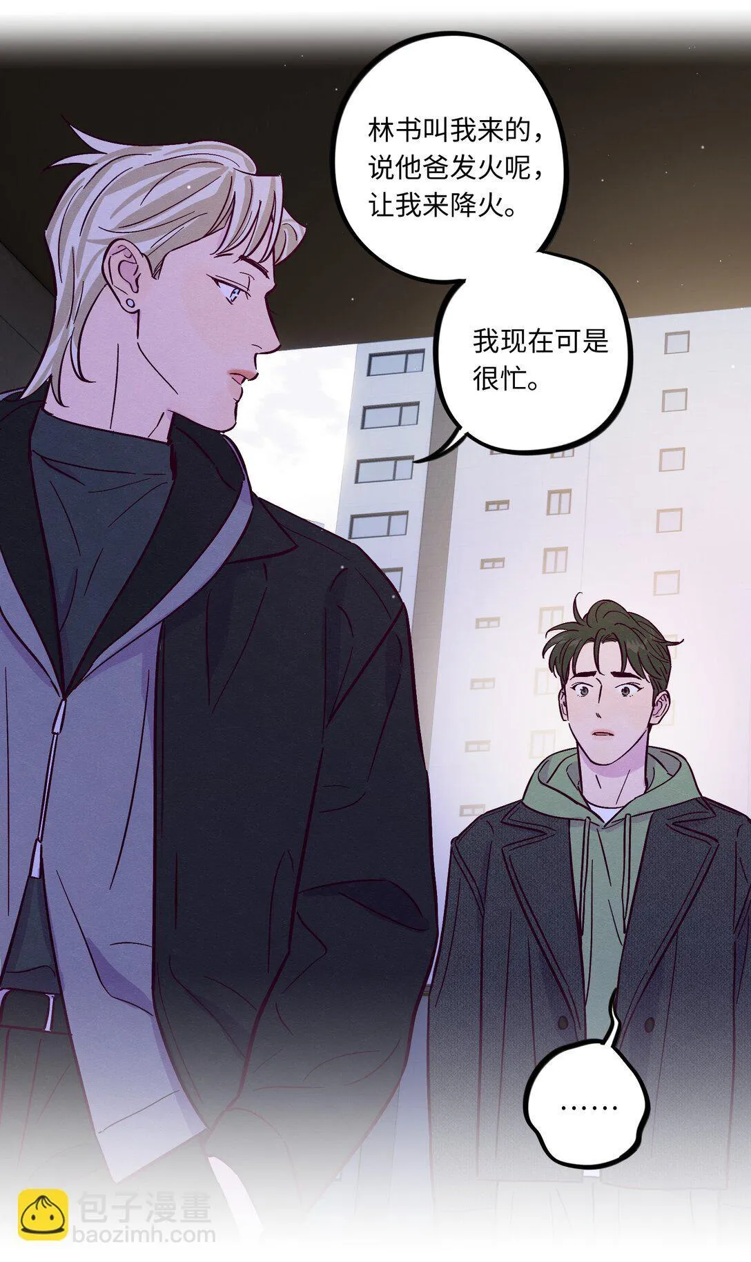 第114话 反省35