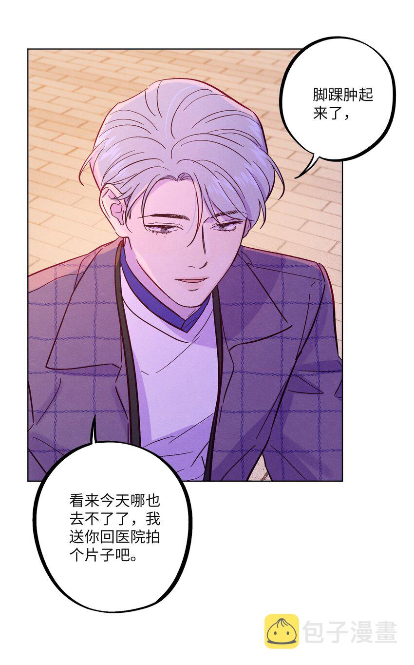 第34话 抵消了26