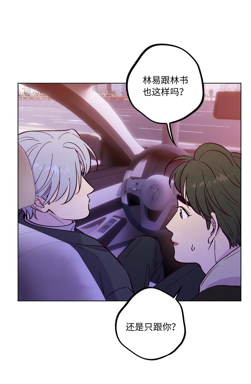第86话 存档幸福能量29