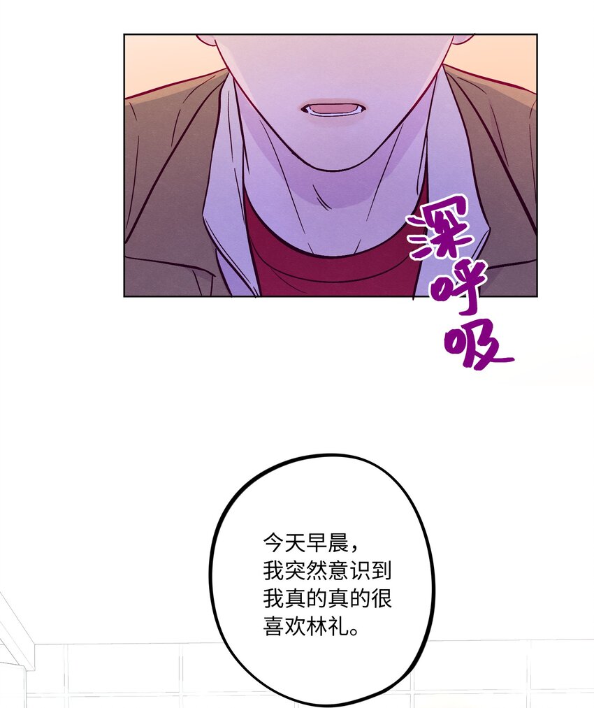 第59话 追求梦想的权利30