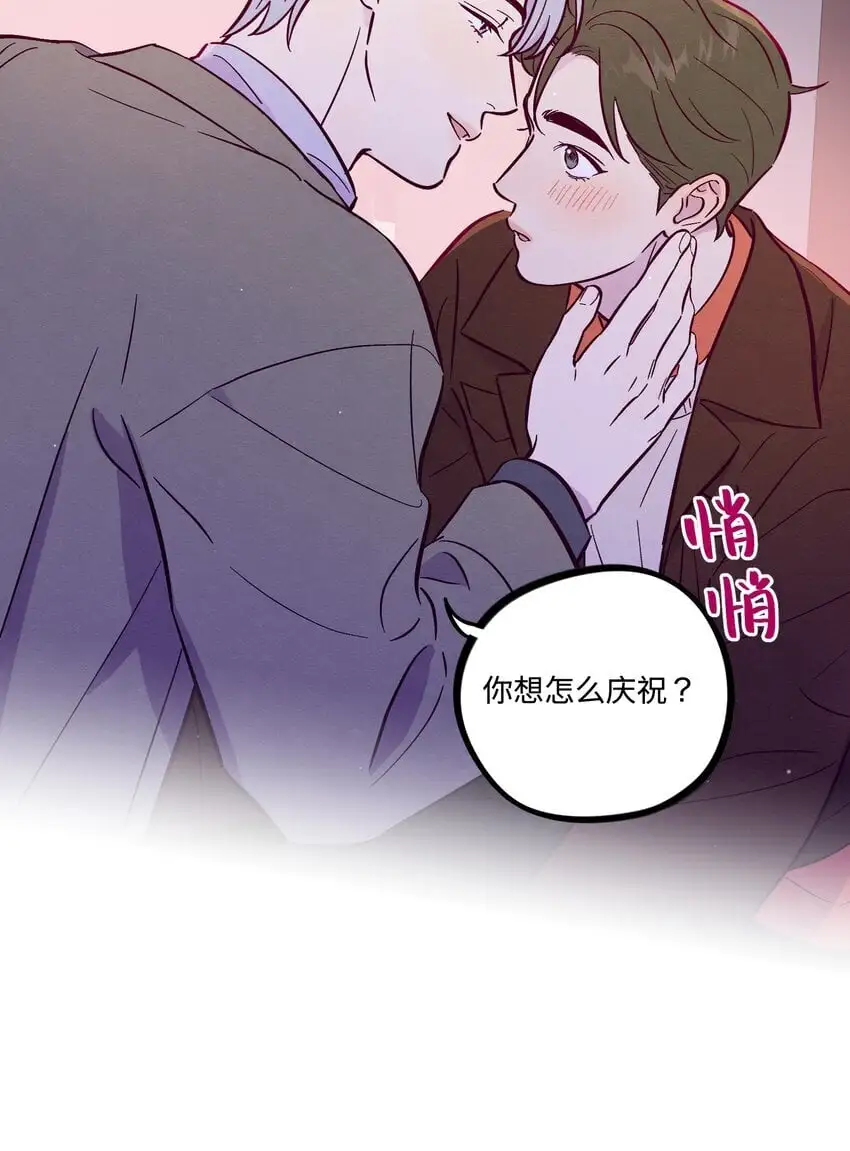 第96话 找到线头23