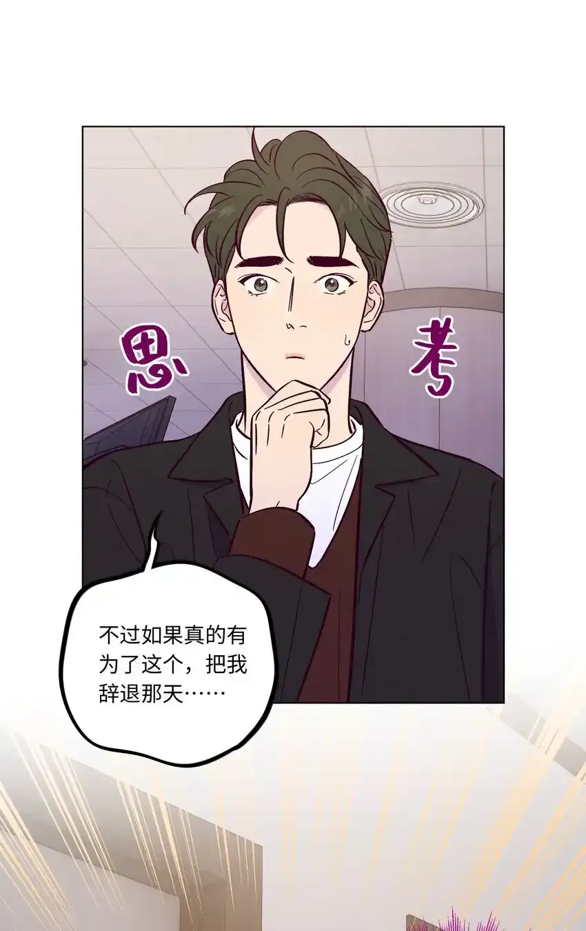 第104话 家庭聚餐27