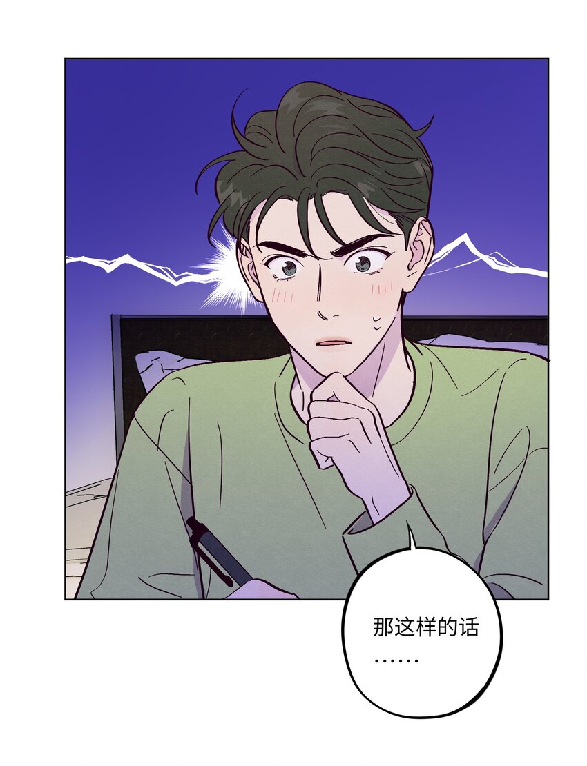第49话 欢迎光林25