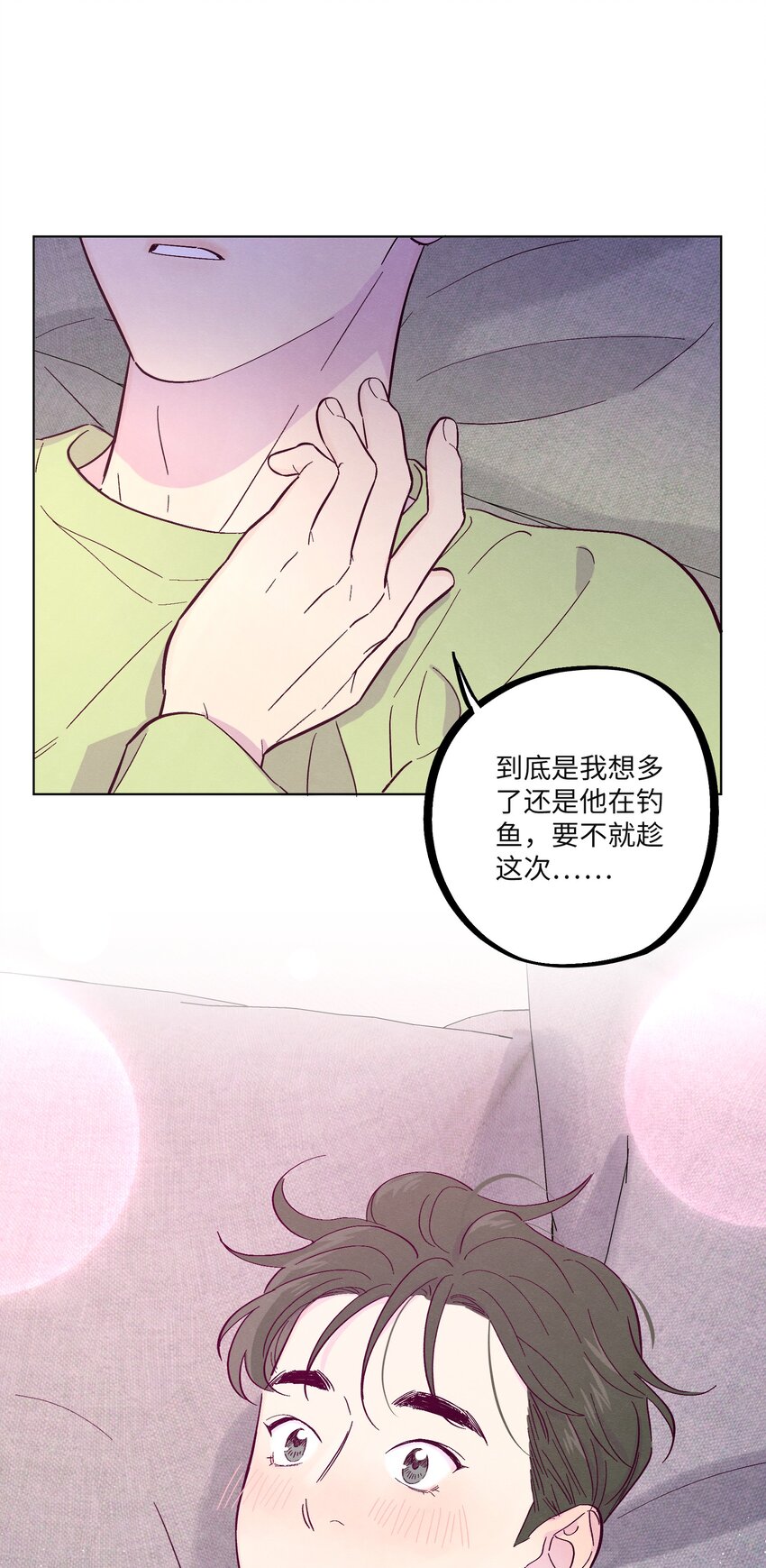 第31话 任何事38