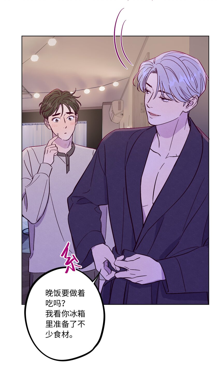 第56话 配不上那样的爱3
