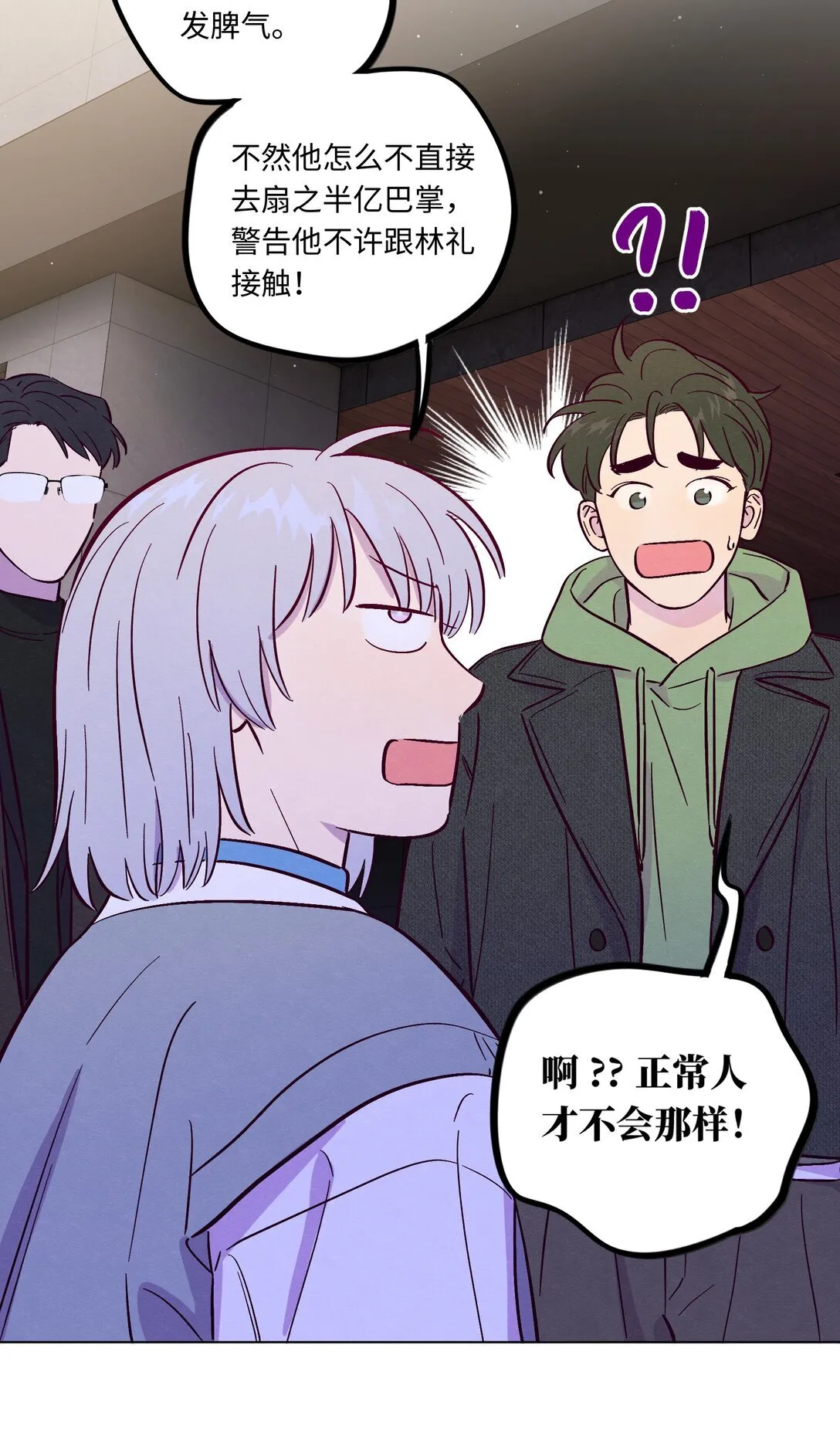 第114话 反省31