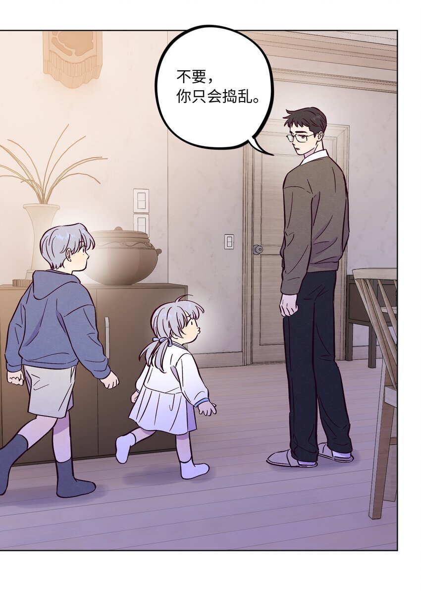 第87话 想被风紧紧抱住18