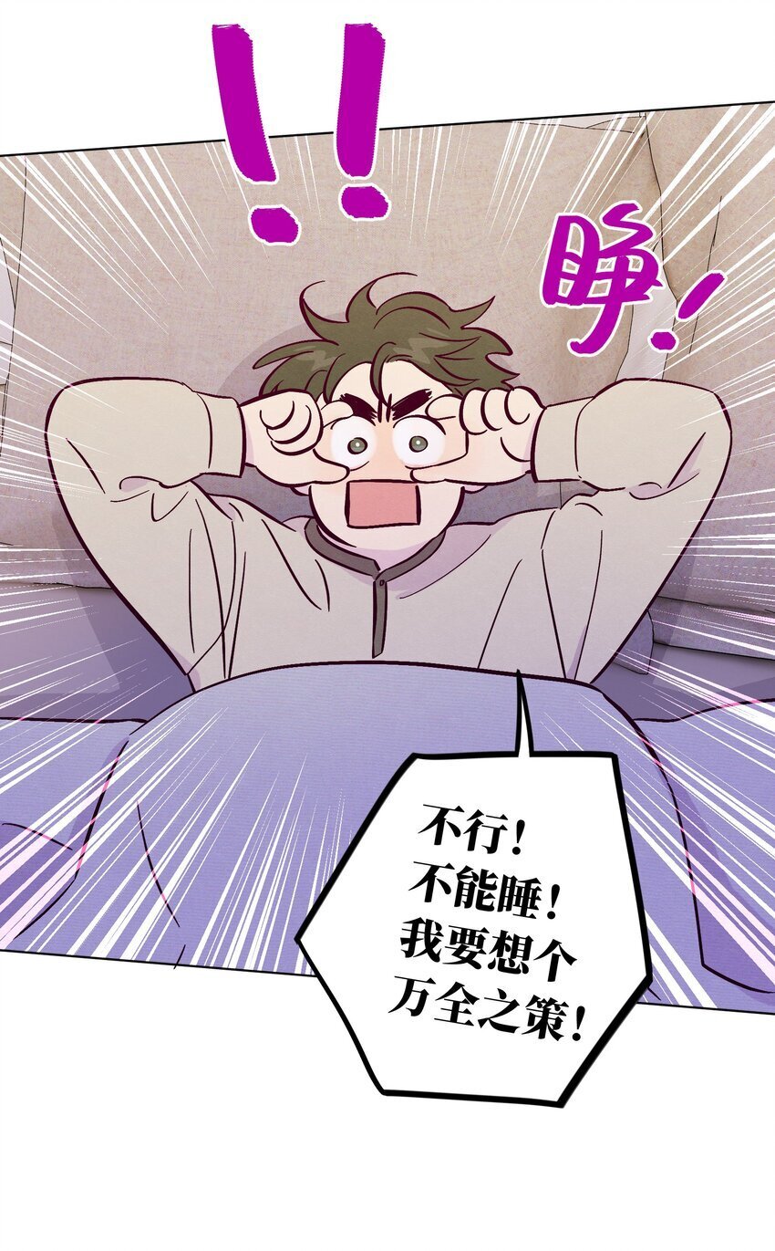 第90话 配得上期待31