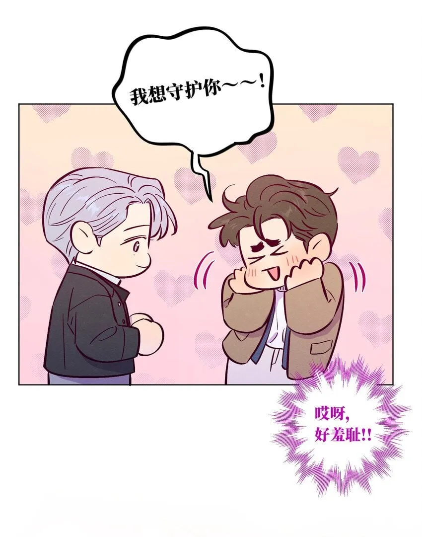第103话 那个小男孩不是我43