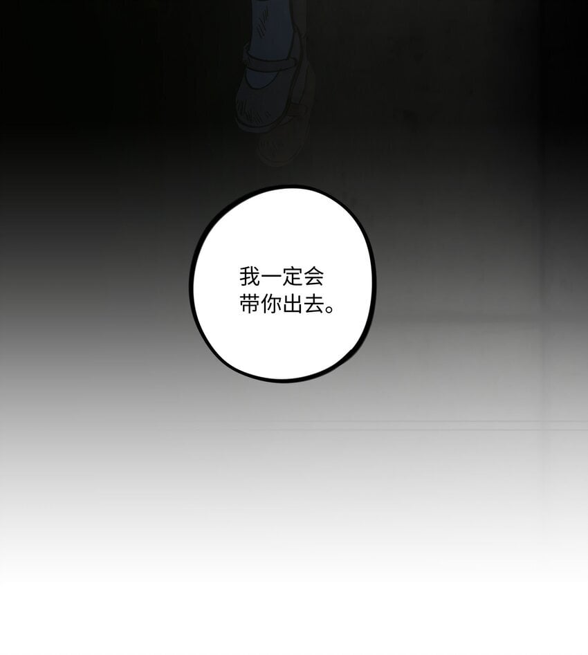 第89话 美色误工25