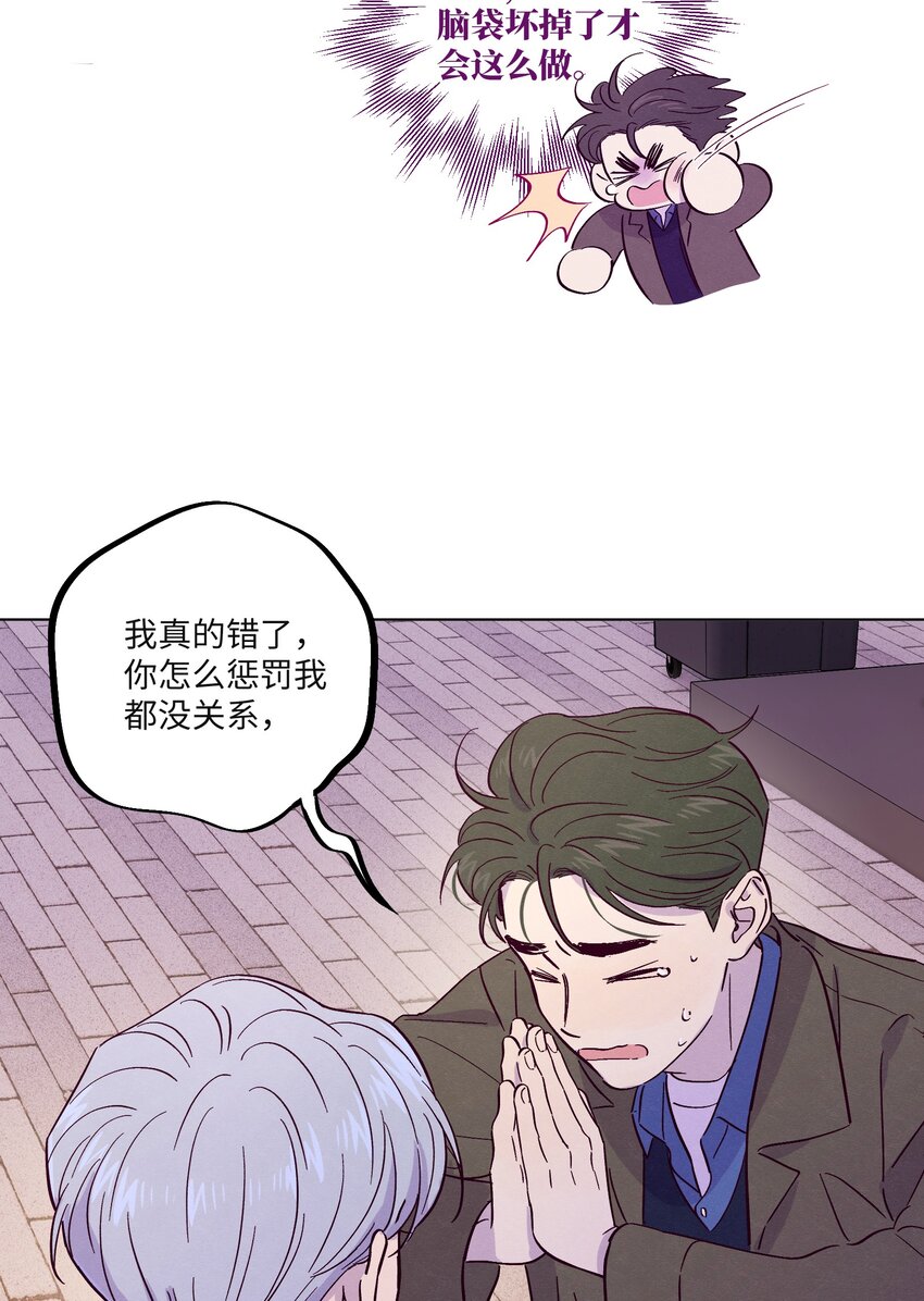 第33话 开始跳动22