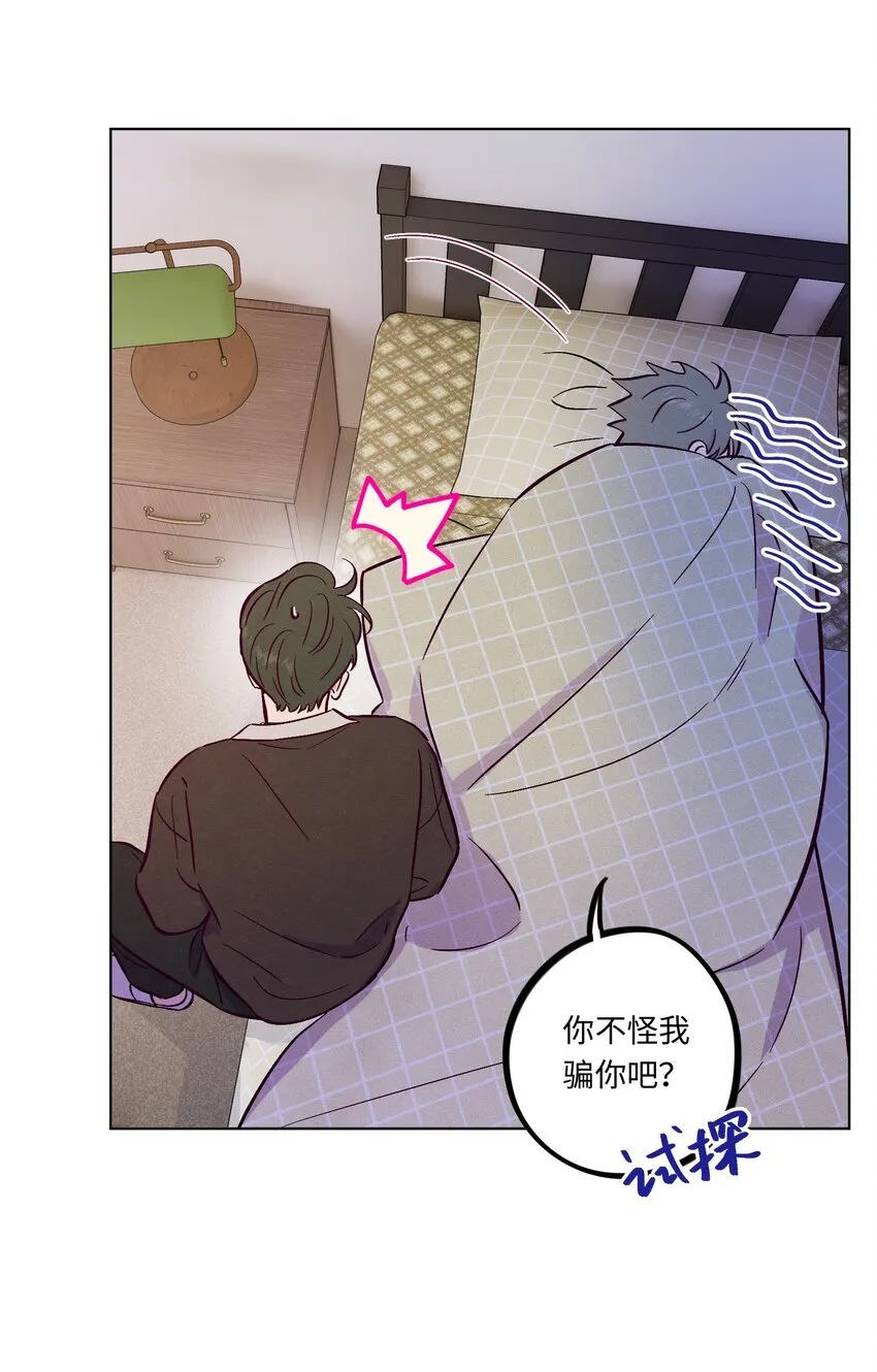 第111话 是不是在哪见过你5