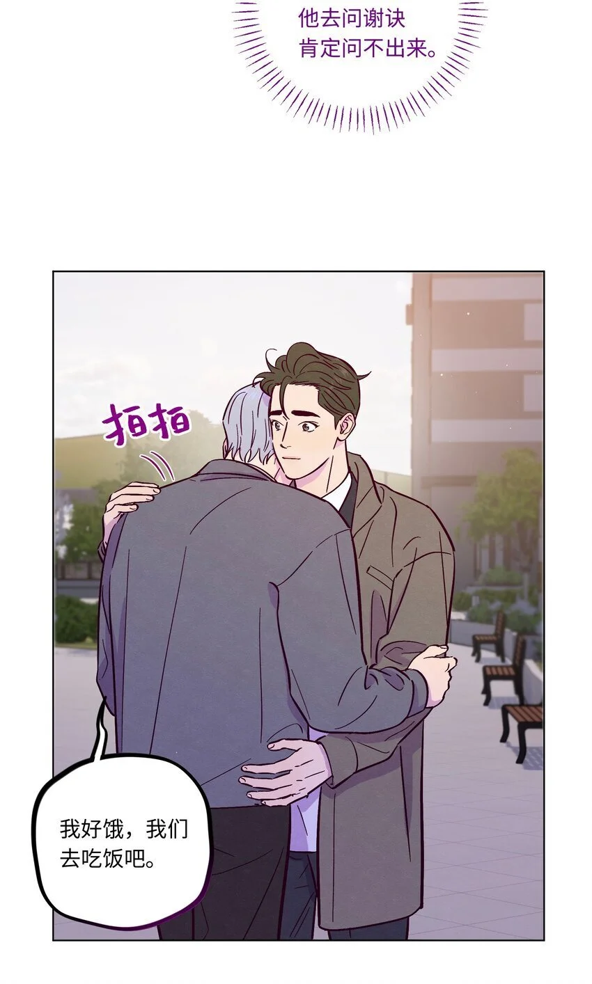 第102话 诈一诈26