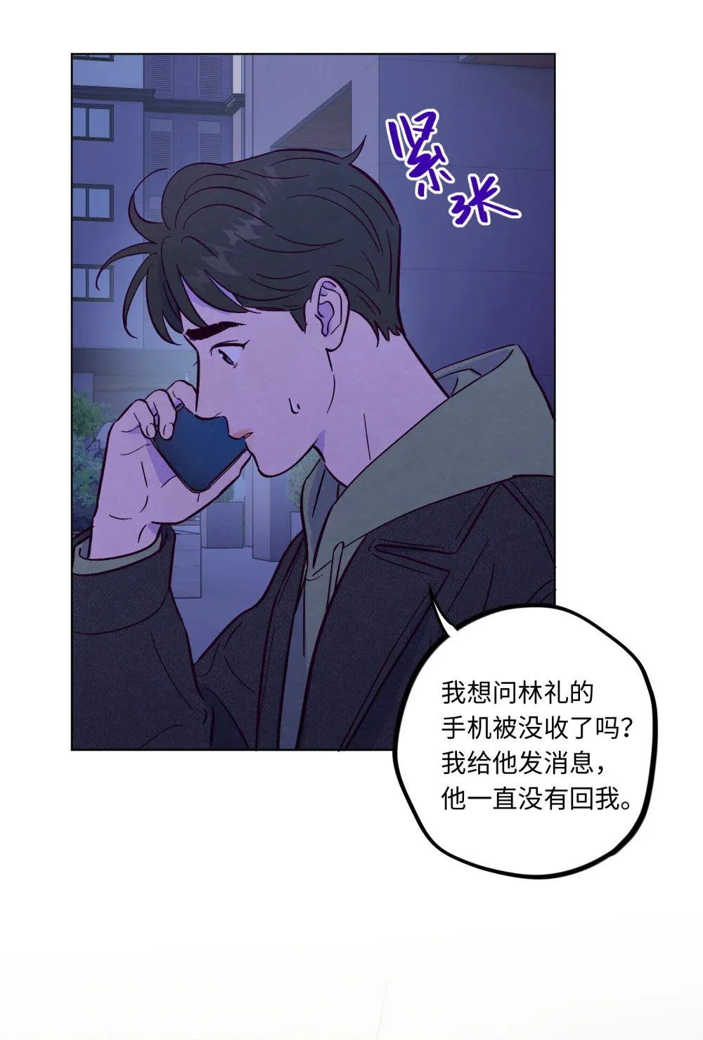 第115话 这一切到底有什么意义40