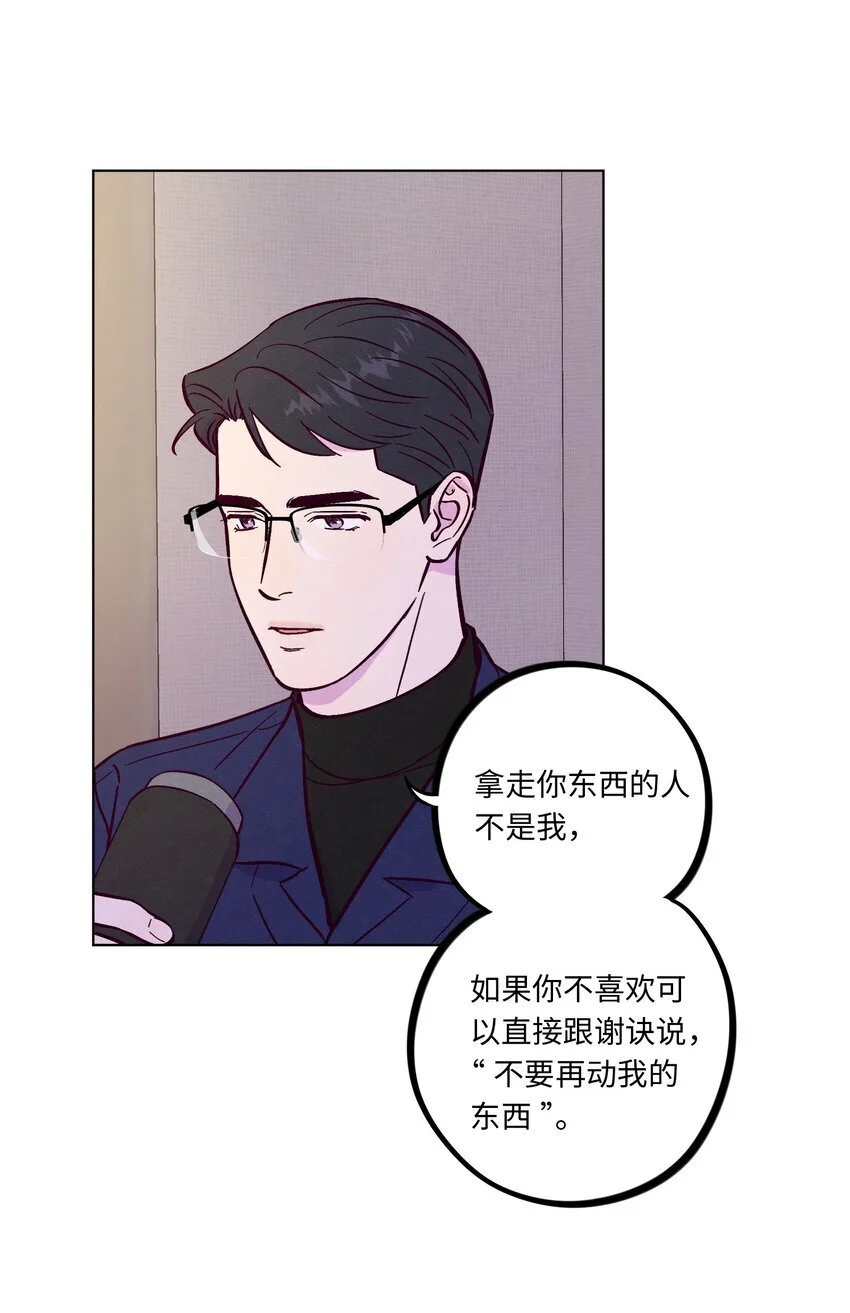 活动预告 第8卷开卷！22