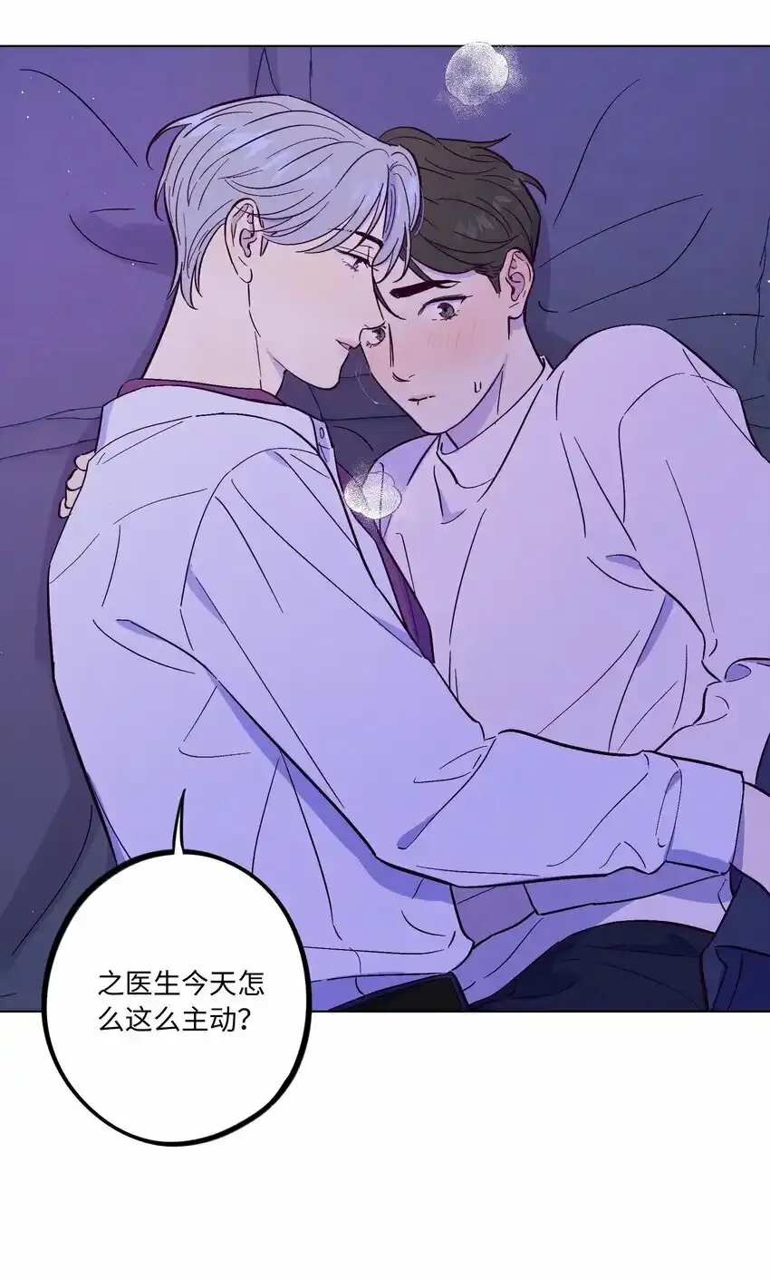第54话 越来越贪婪5