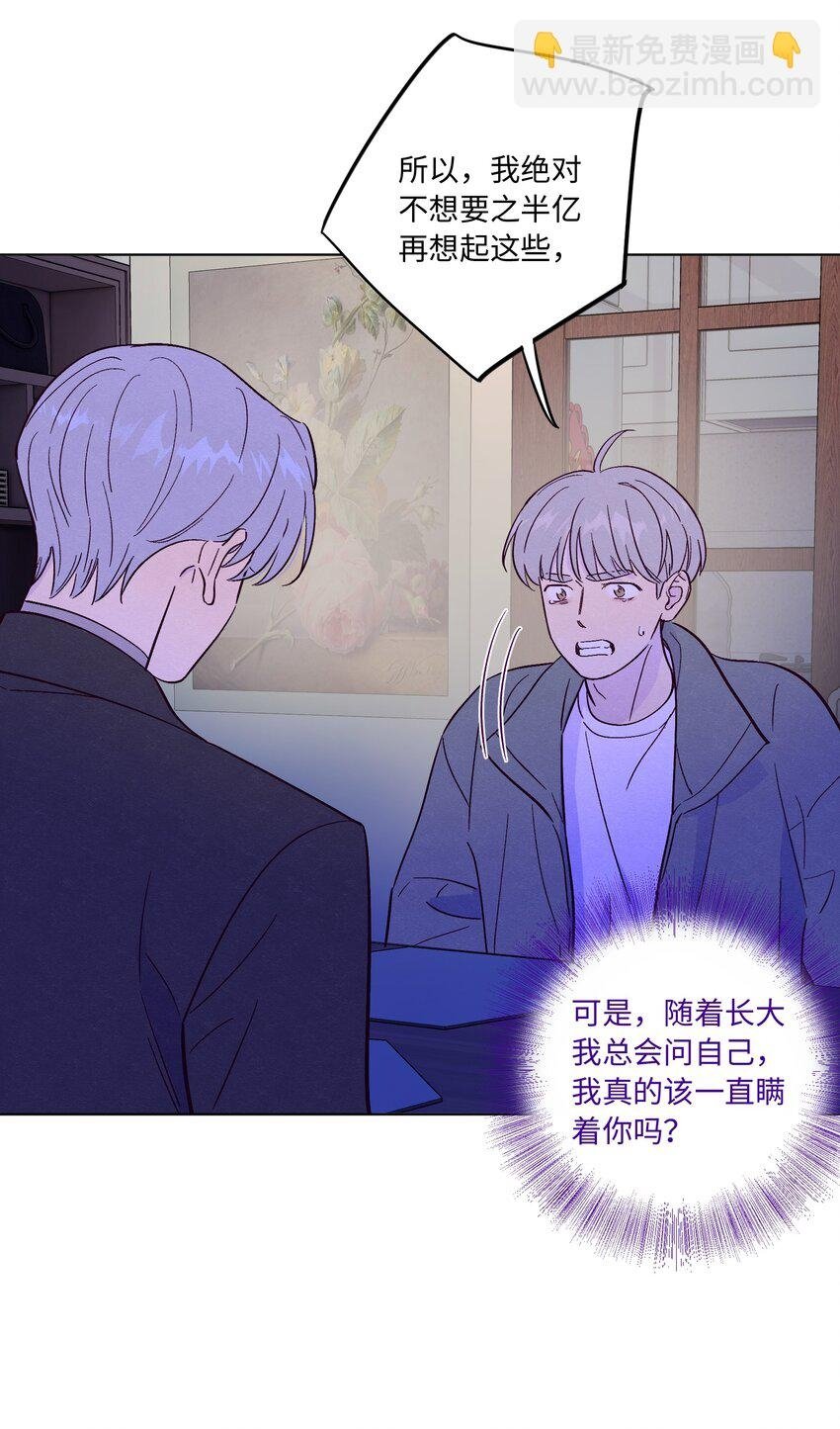 第69话 隐藏的真相36