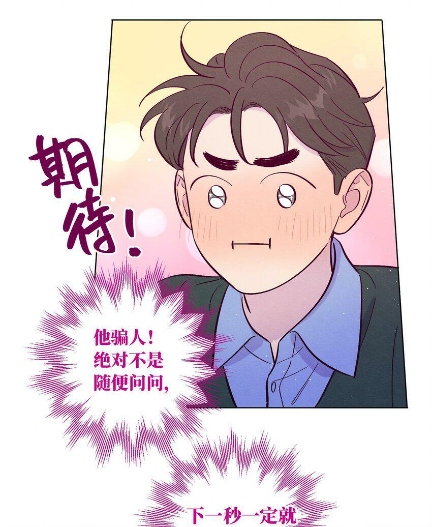 第68话 演戏小镇10