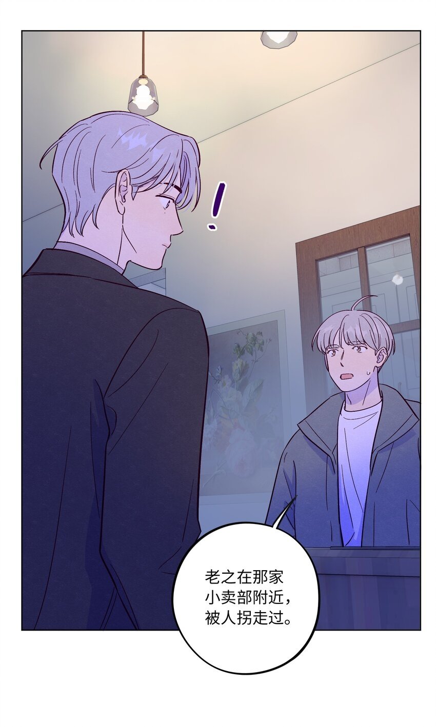 第69话 隐藏的真相20