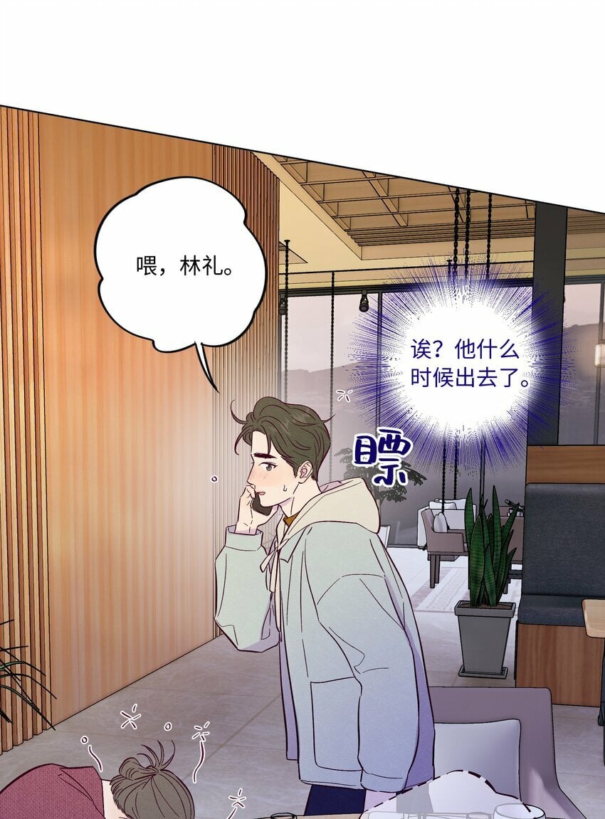 第75话 跑偏大赛23