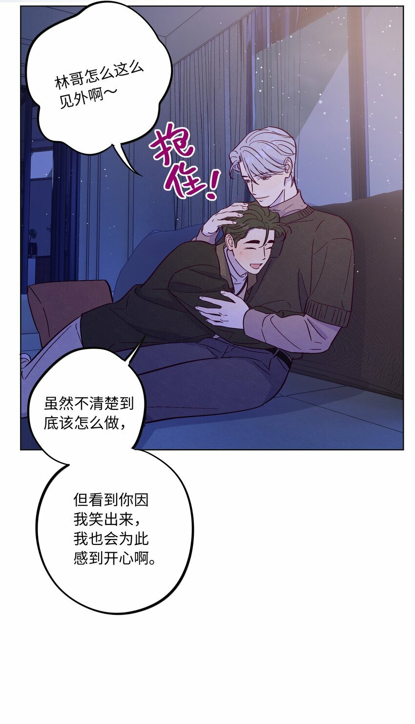 第80话 我要不听话了28