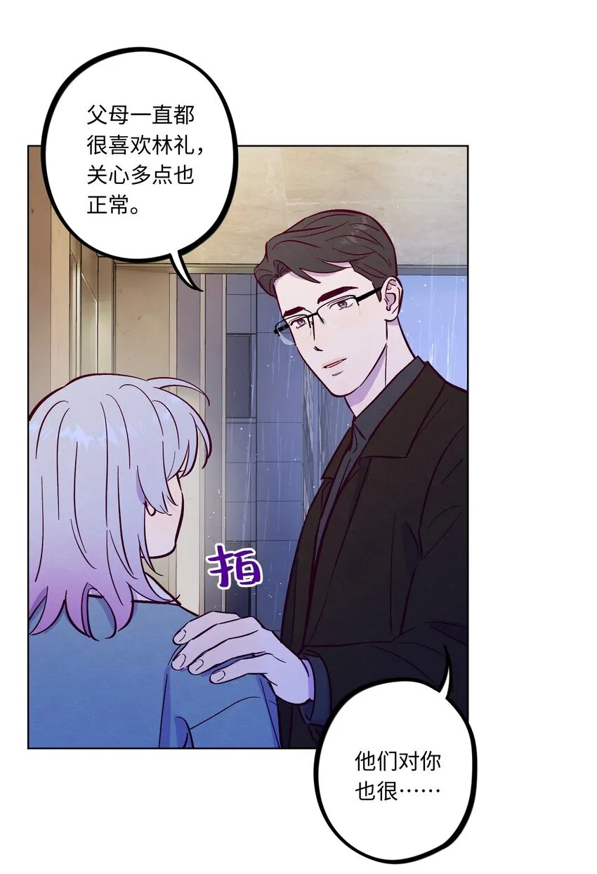 第106话 求婚27
