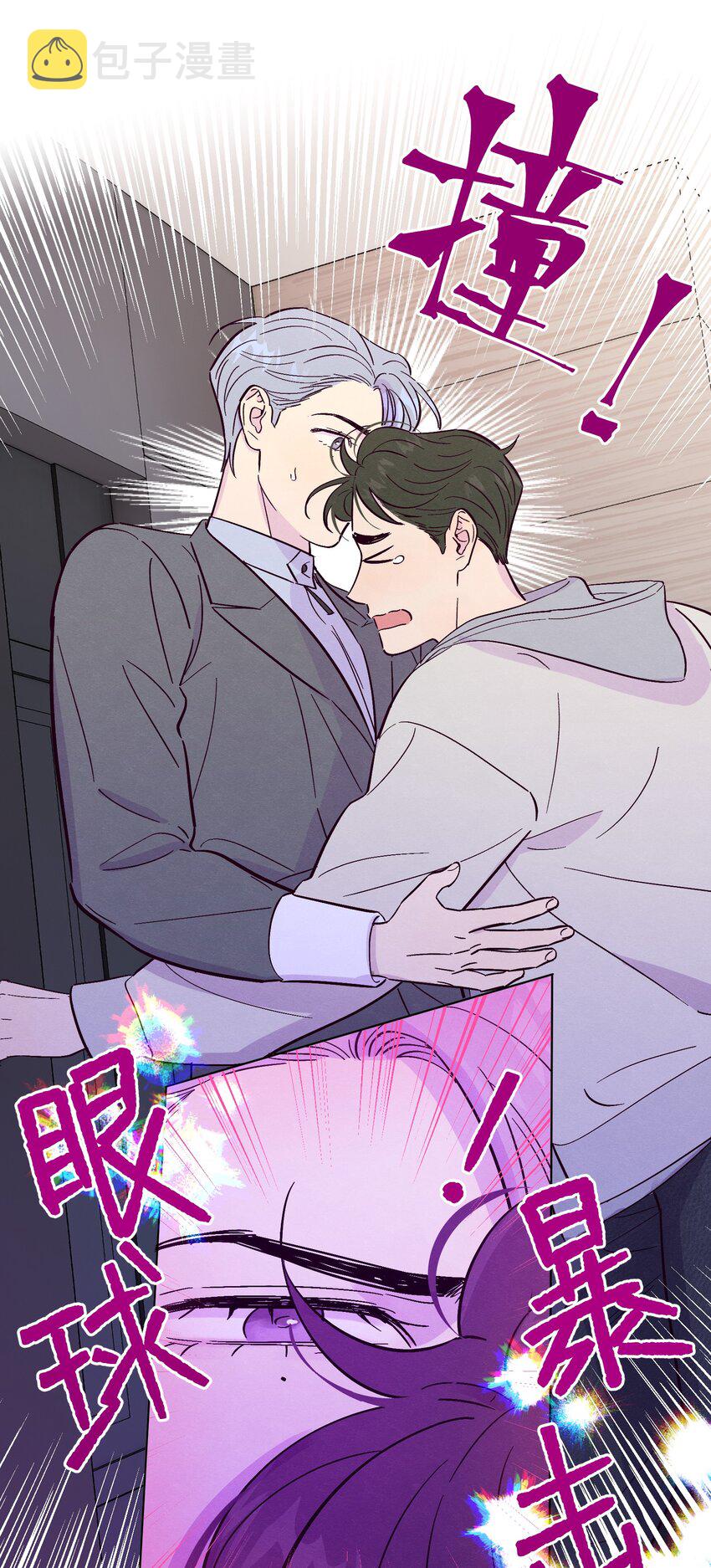第48话 愿意再给我一次机会吗14
