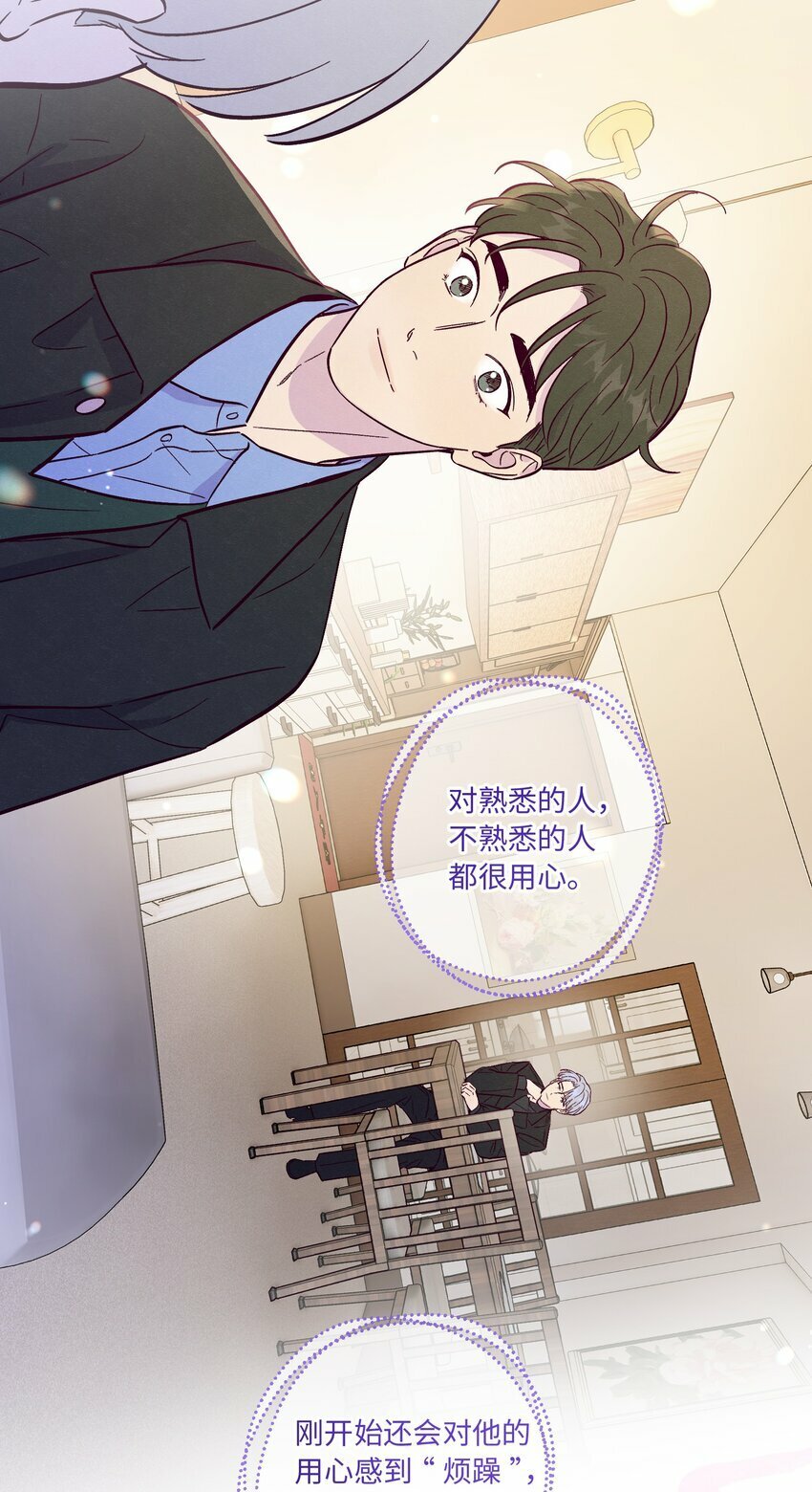 第72话 润物细无声5