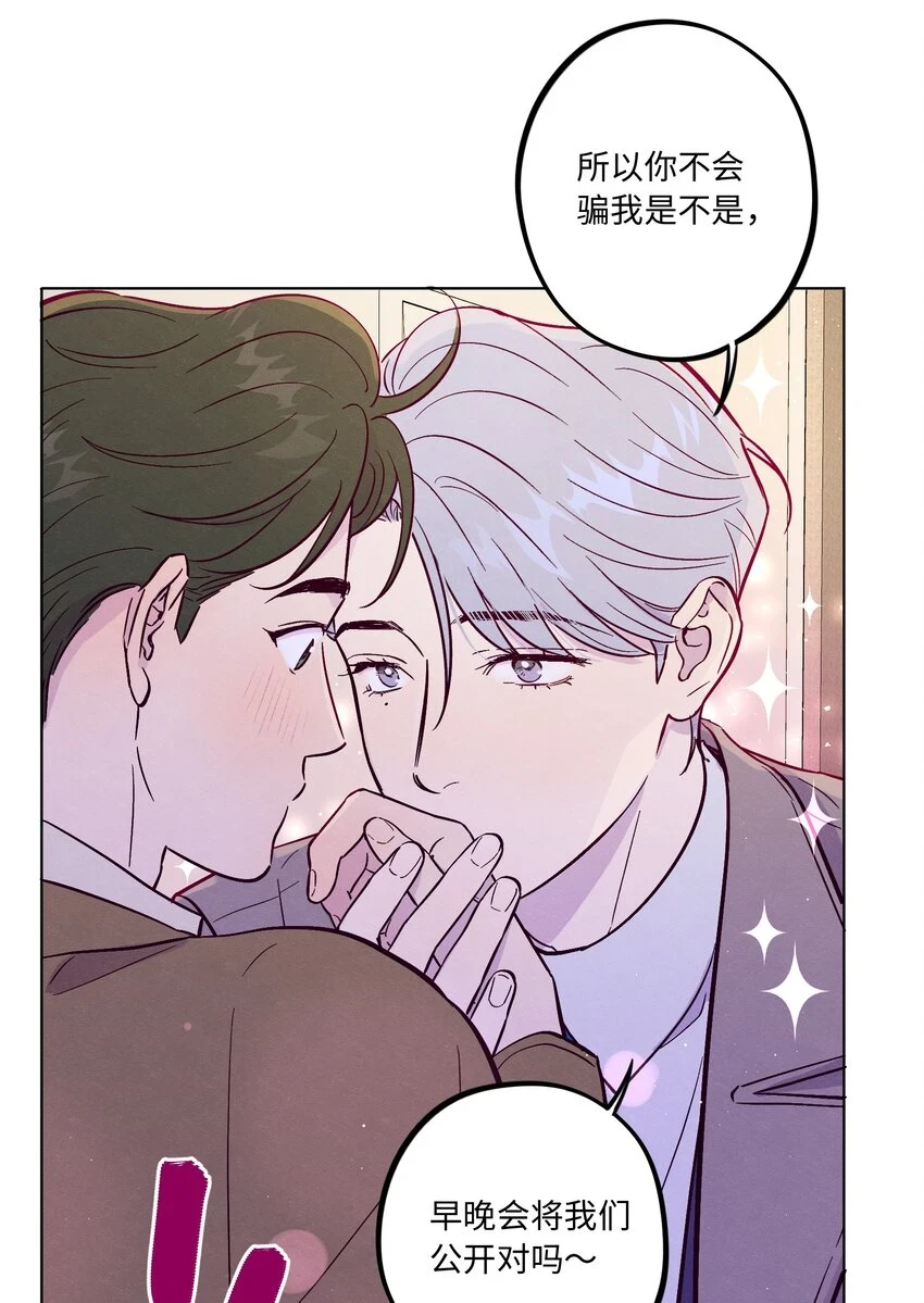 第62话 这是我的，不能给你11