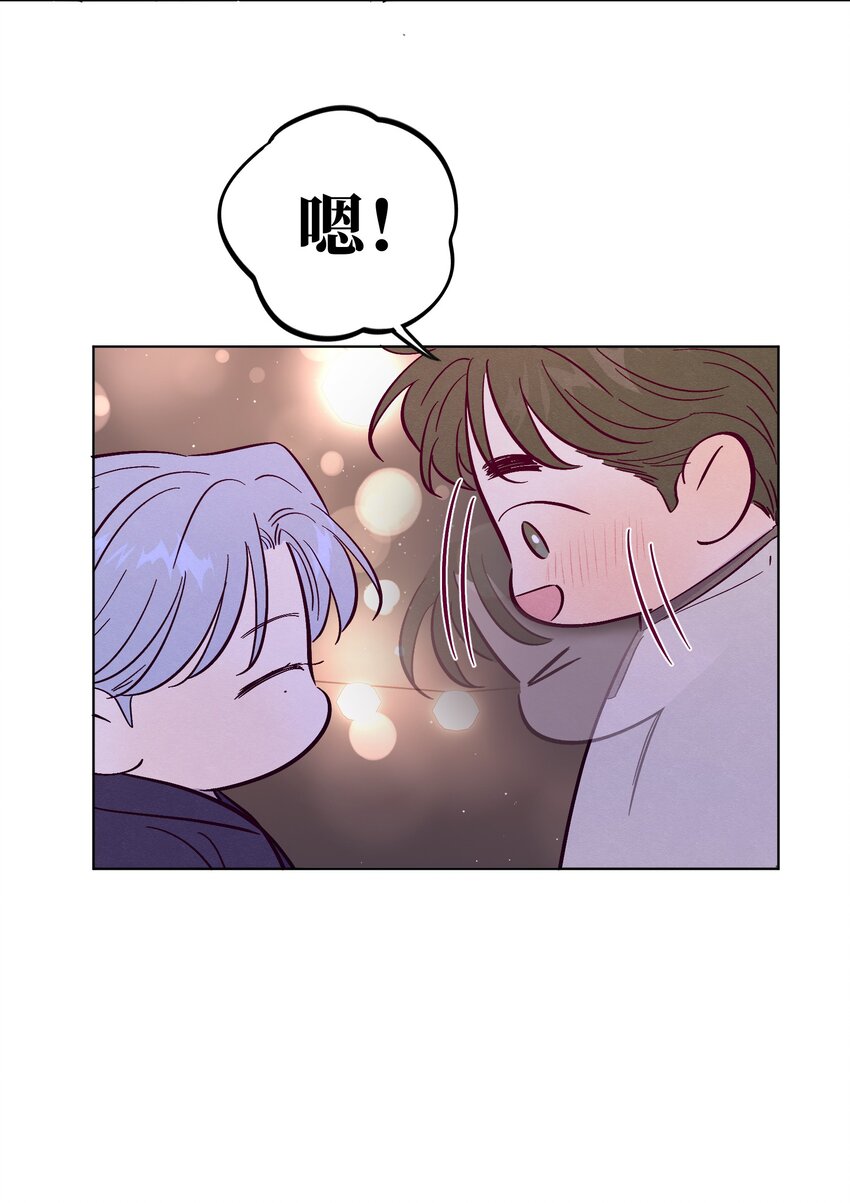 第57话 就像秋天来了34