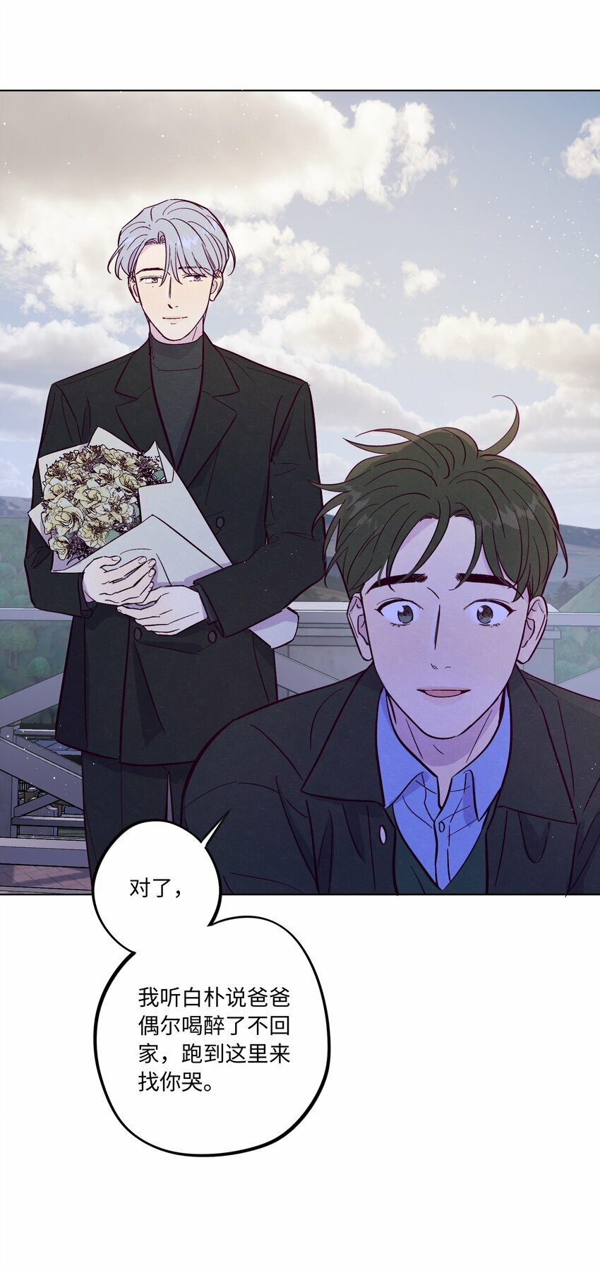 第70话 失去的回忆35