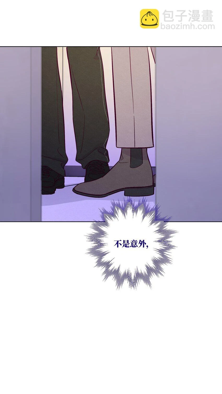 第61话 被欺负了？12