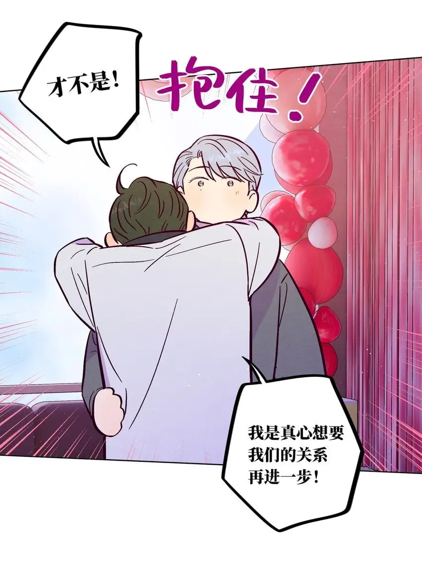 第98话 更进一步19