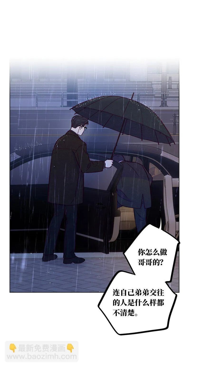 第106话 求婚22