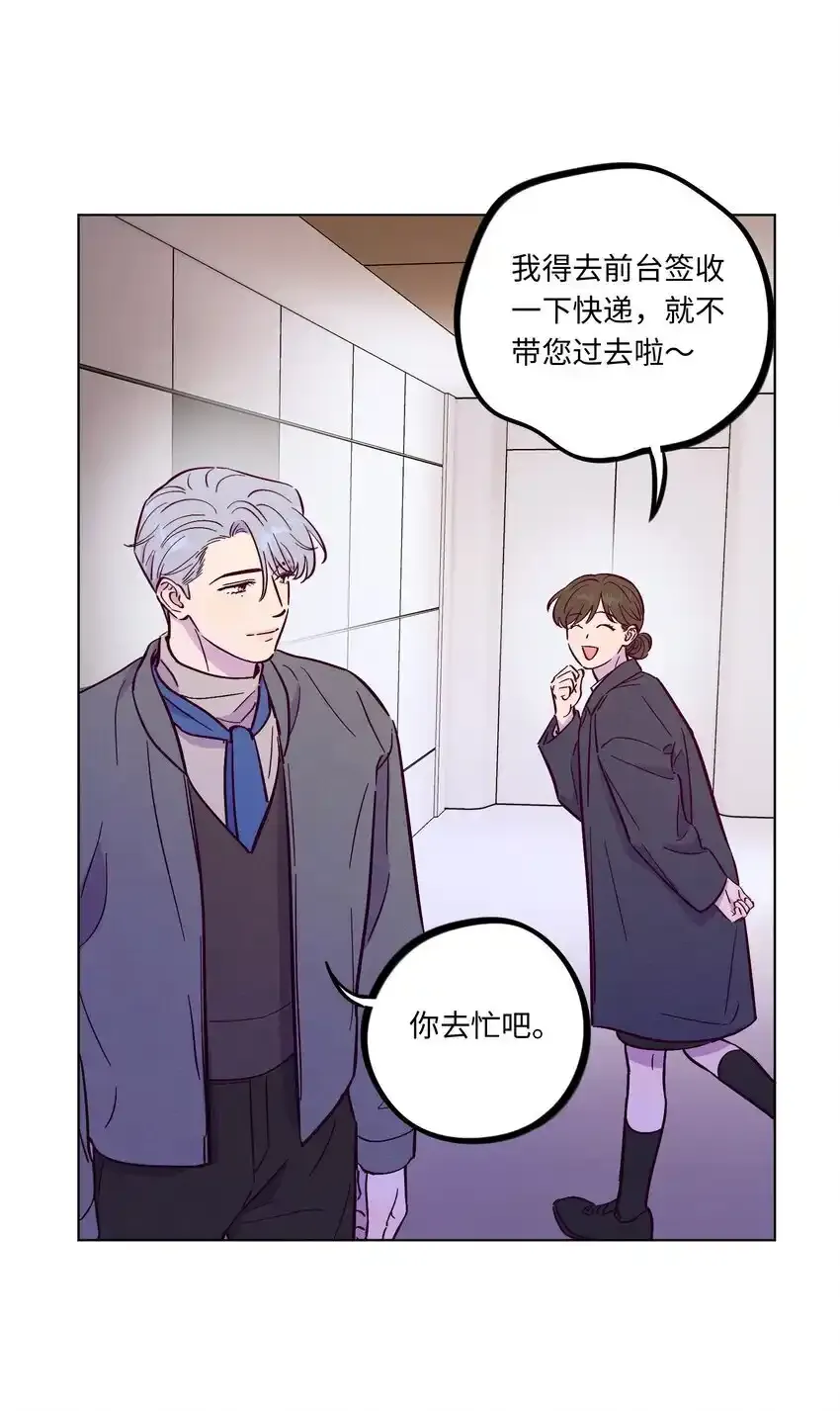 第97话 惊喜32
