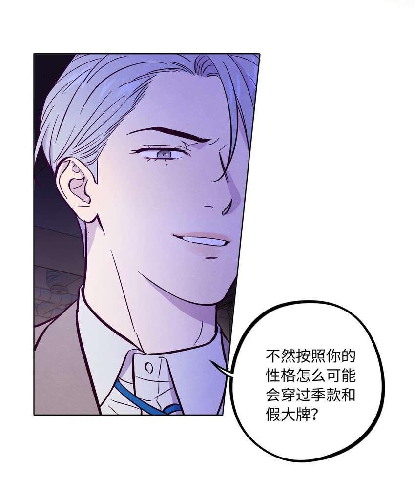 第58话 是谁错了37