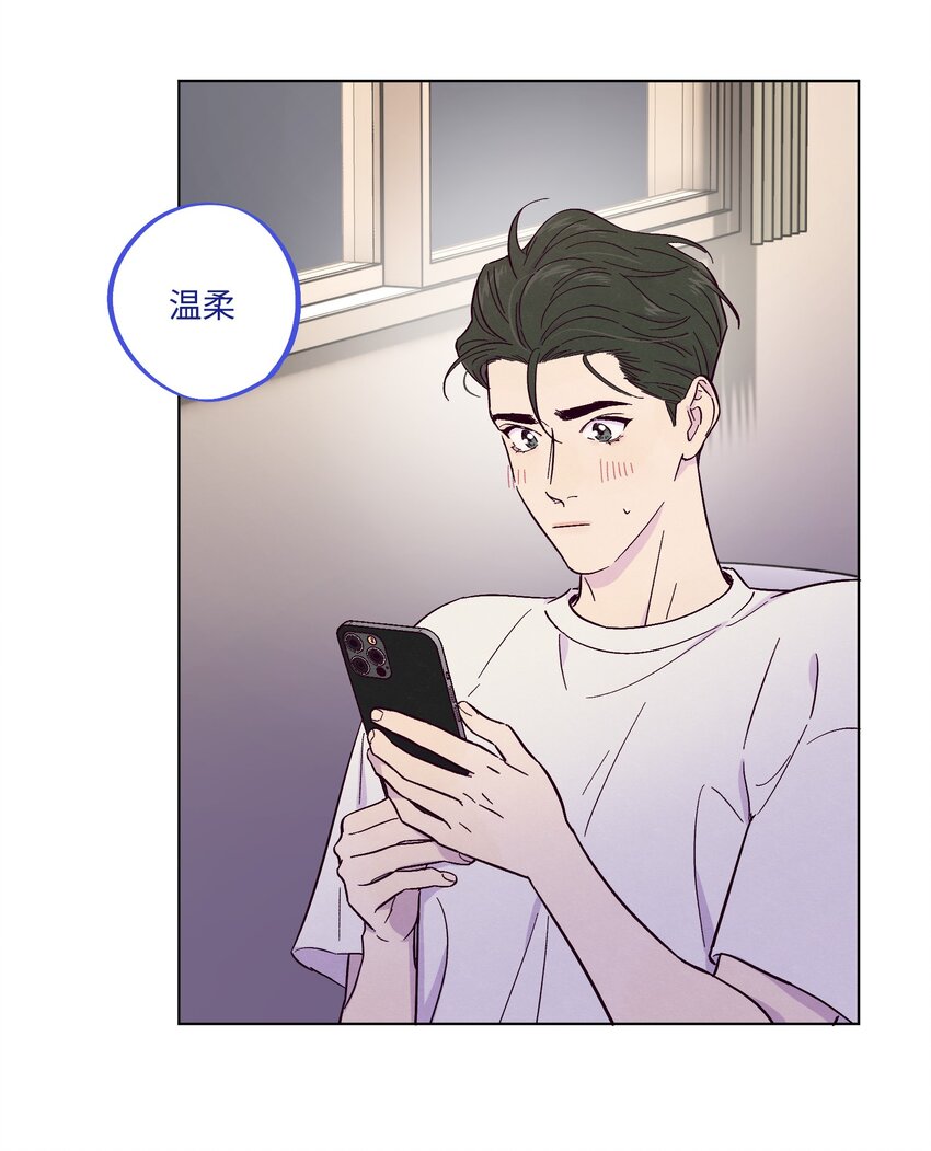 第9话 喜欢什么类型的人38