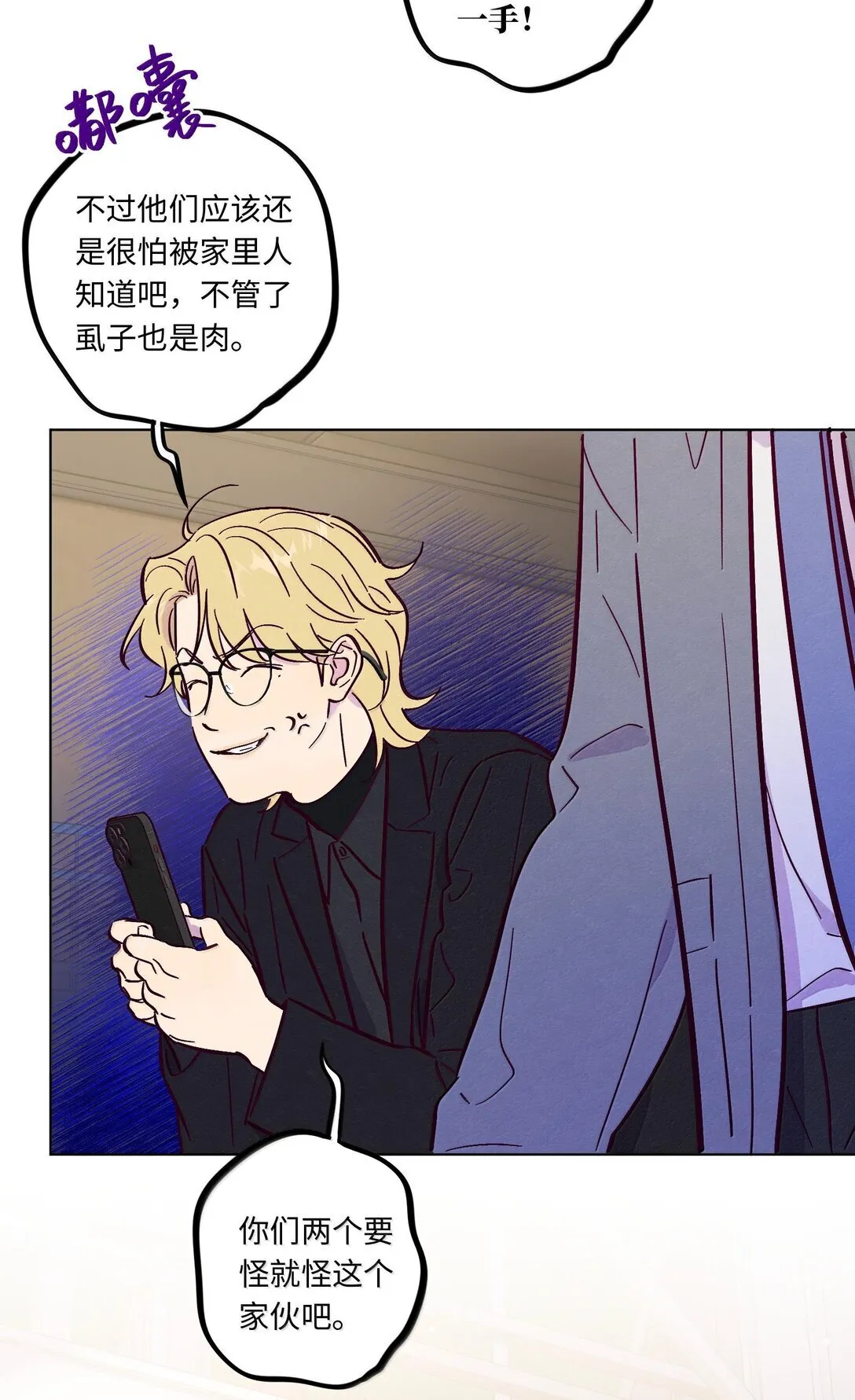 第119话 新生活36