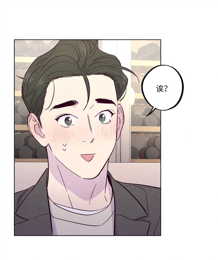 第30话 他在诱惑我17