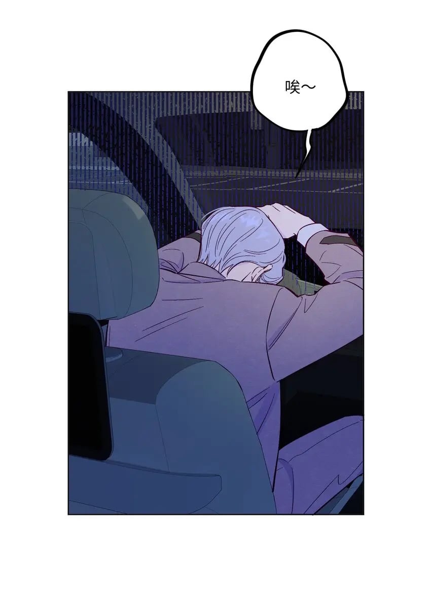 第64话 我好像见过你5