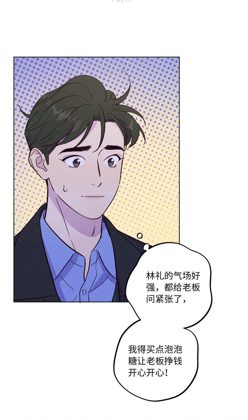 第68话 演戏小镇29