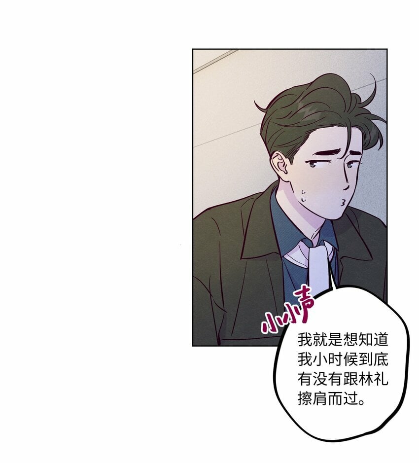 第65话 需要安慰12