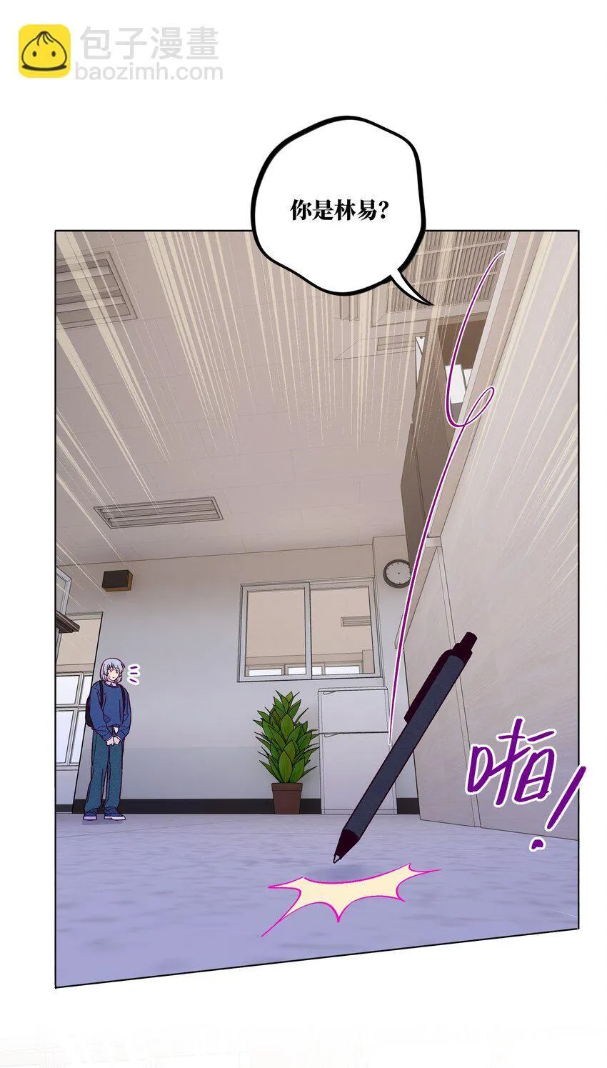 第107话 见家长43