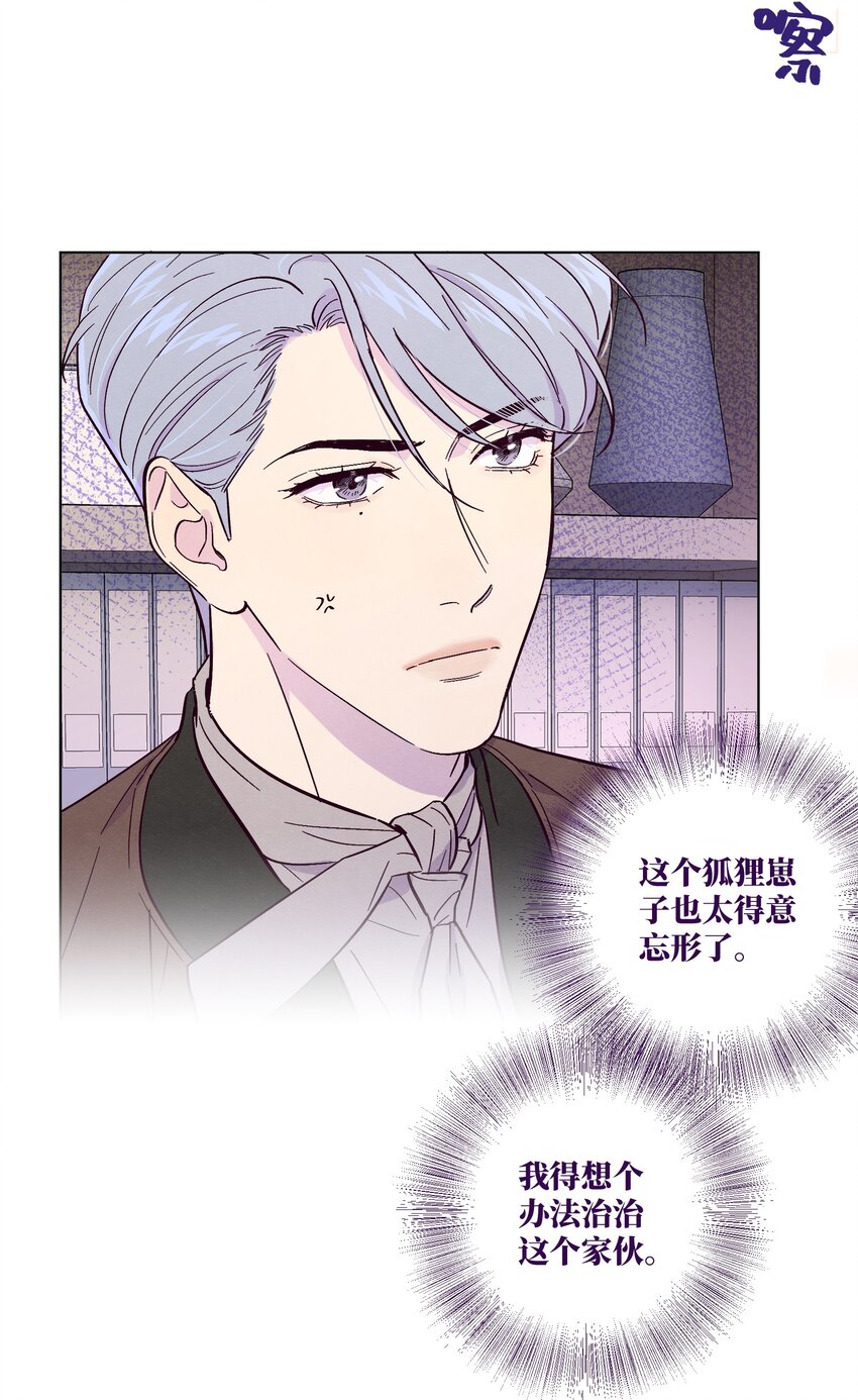 第9话 喜欢什么类型的人33