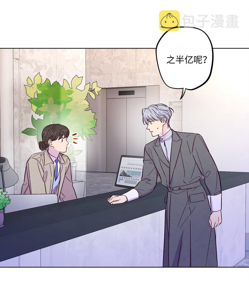 第48话 愿意再给我一次机会吗2