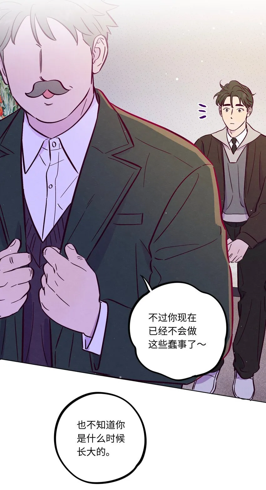 第111话 是不是在哪见过你11