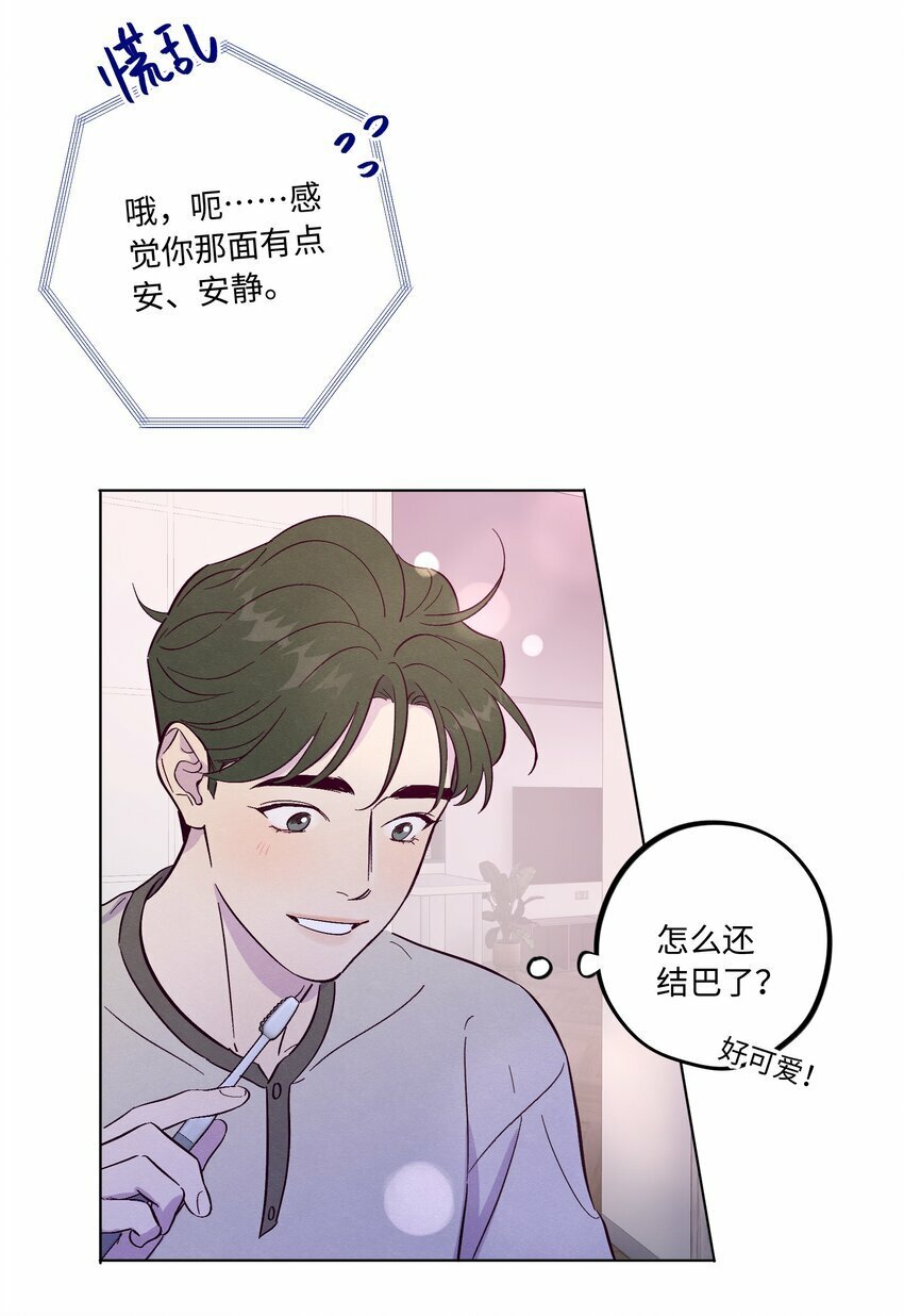 第74话 不速之客28