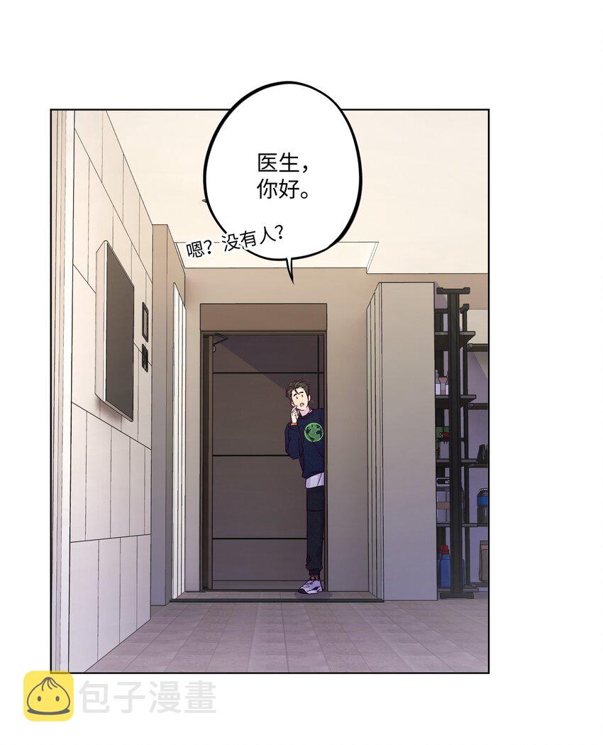 第3话 我怎么会喜欢男人？！14
