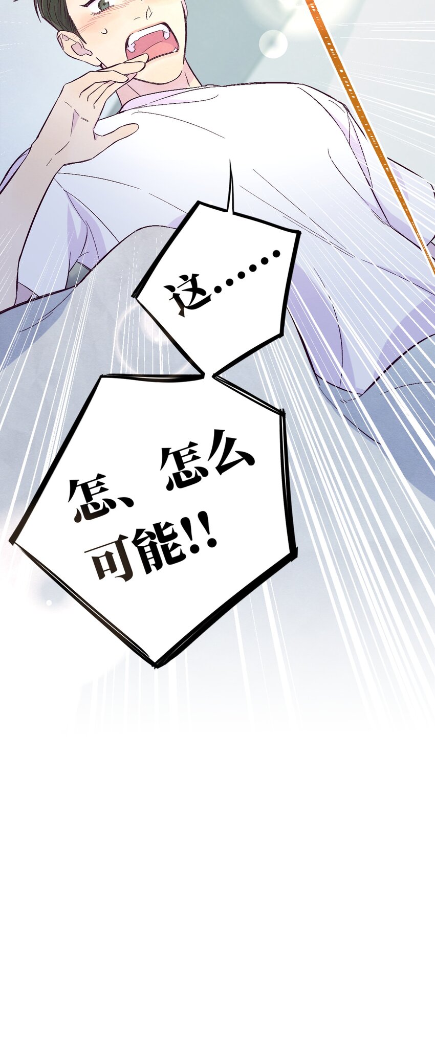 第1话 音色动人10