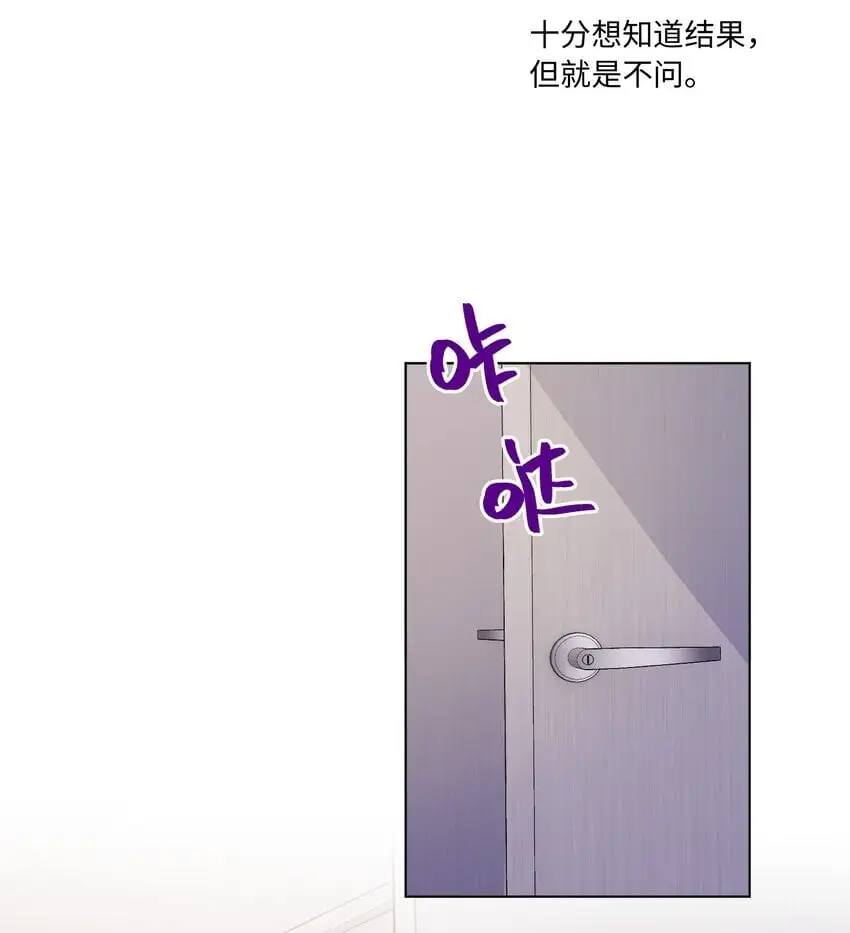 第96话 找到线头26